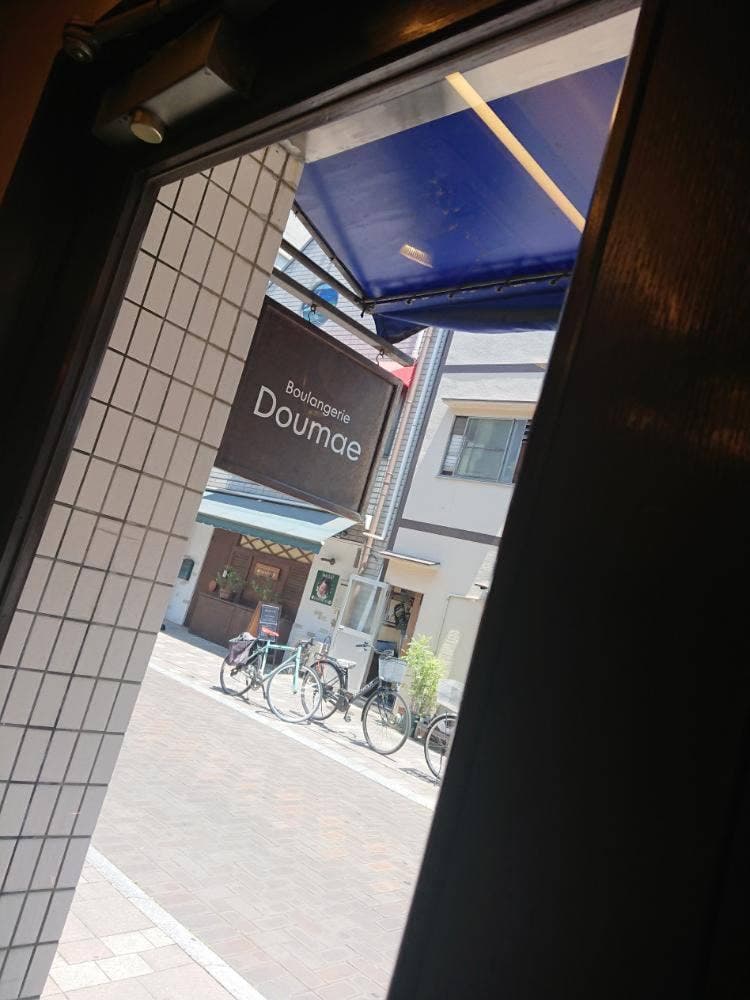 Boulangerie Doumae