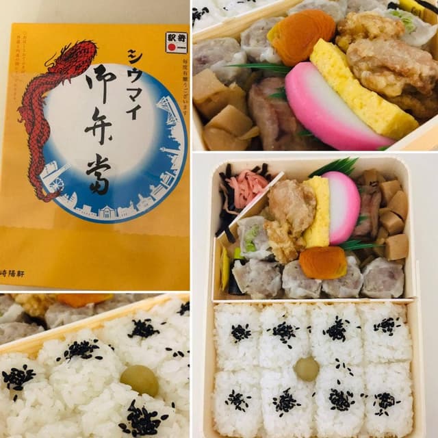 崎陽軒 調布パルコ店 - サブ画像1