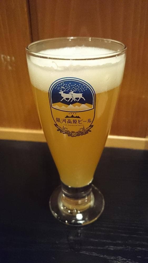 世界の山ちゃん 田町三田口店