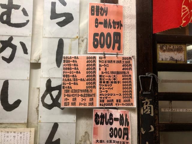 どさん娘 - サブ画像1