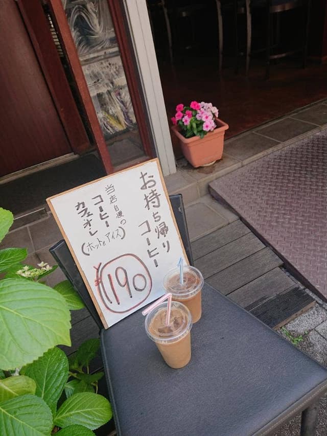 ルボアールコーヒー店 - サブ画像2