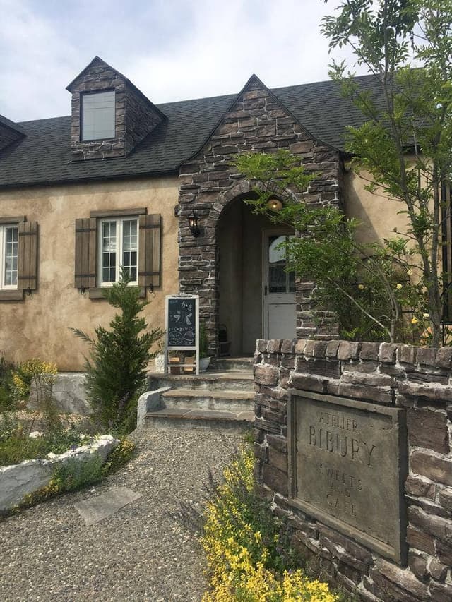 atelier BIBURY - サブ画像1