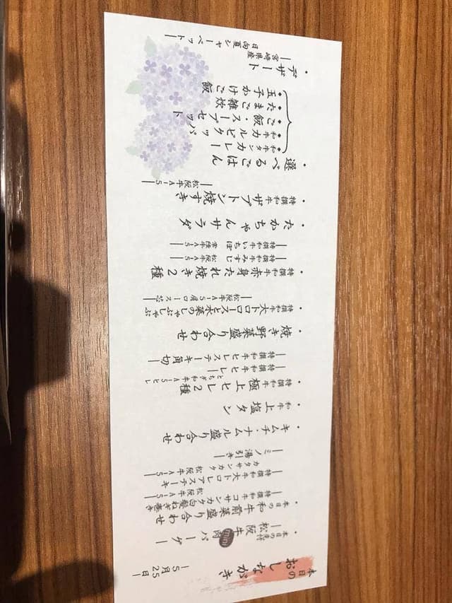 焼肉 たかちゃん - サブ画像2