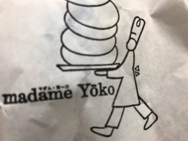 パティスリー フラワー 東京三軒茶屋店 - サブ画像3