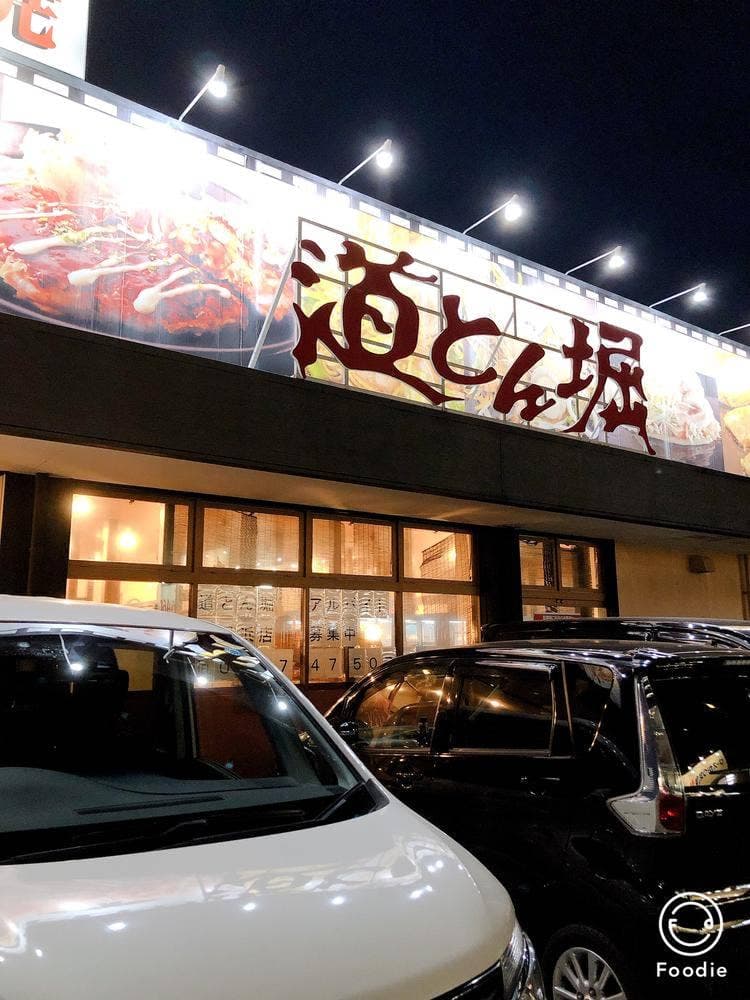 道とん堀 新居浜店