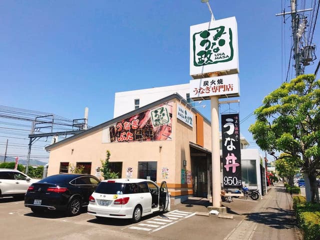 うな政 国吉田店 - サブ画像3