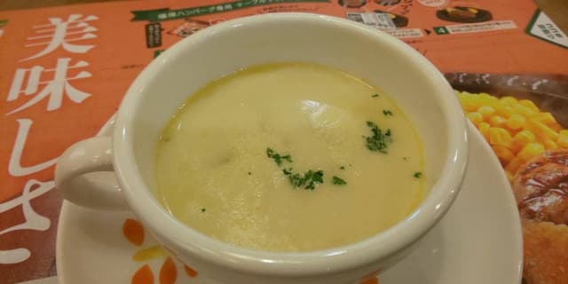 フライングガーデン 佐倉ベイシア前店 - サブ画像3