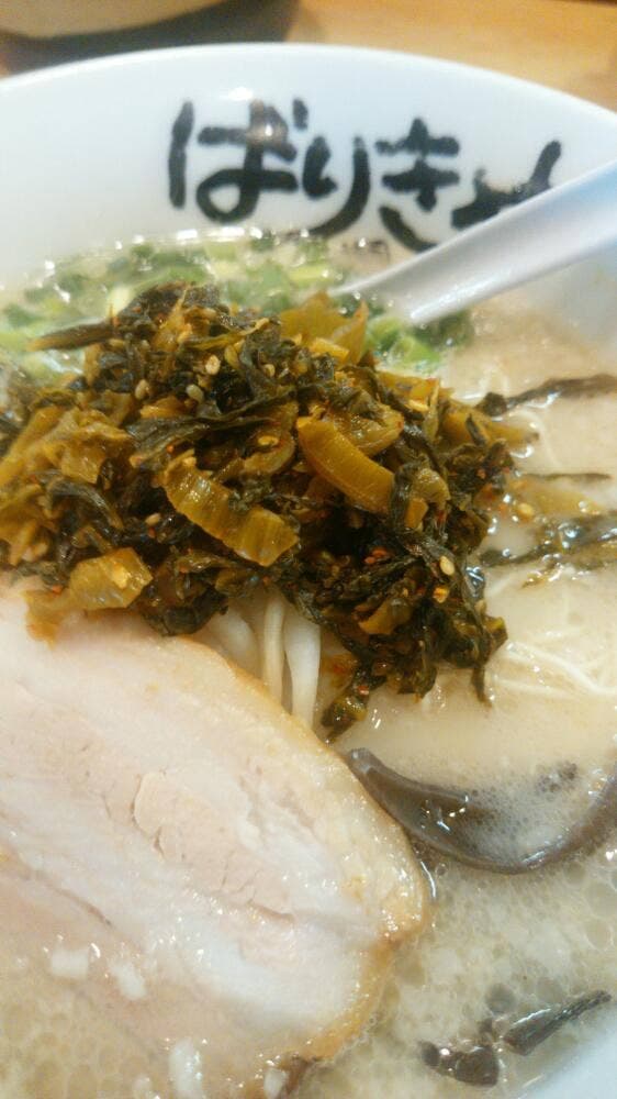博多ラーメン ばりきや 菊水本店 - サブ画像3