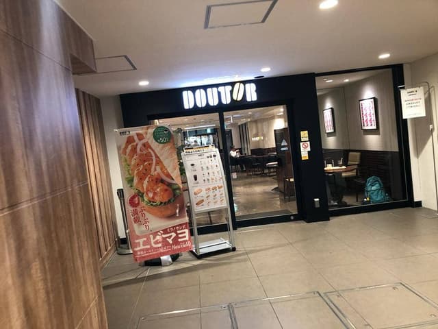 ドトールコーヒーショップ 静岡パルシェ店 - サブ画像3