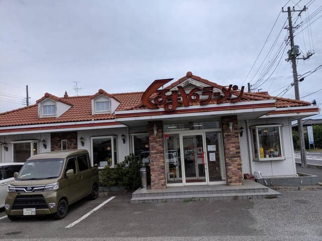 くるまやラーメン 桶川下日出谷店 - サブ画像2