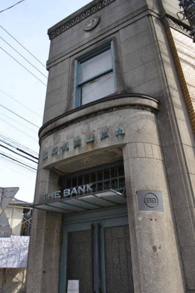 THE BANK - サブ画像1