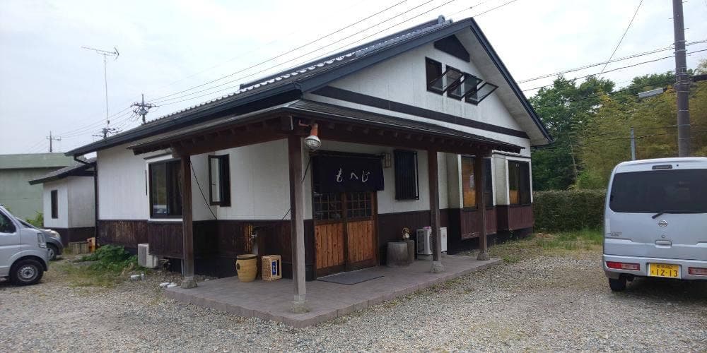 もへじ