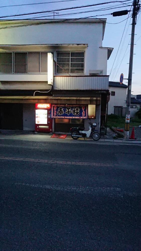 泰平楼 - サブ画像2
