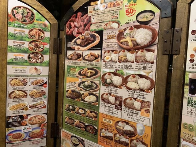 びっくりドンキー 石巻店 - サブ画像3