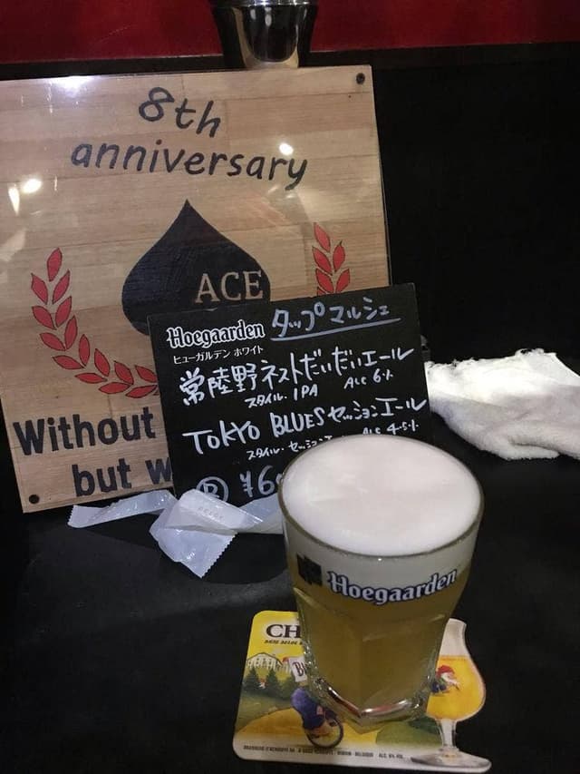 CASUAL BEER ACE - サブ画像1