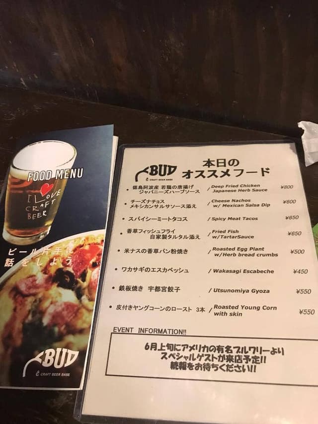 CRAFT BEER BASE BUD - サブ画像1