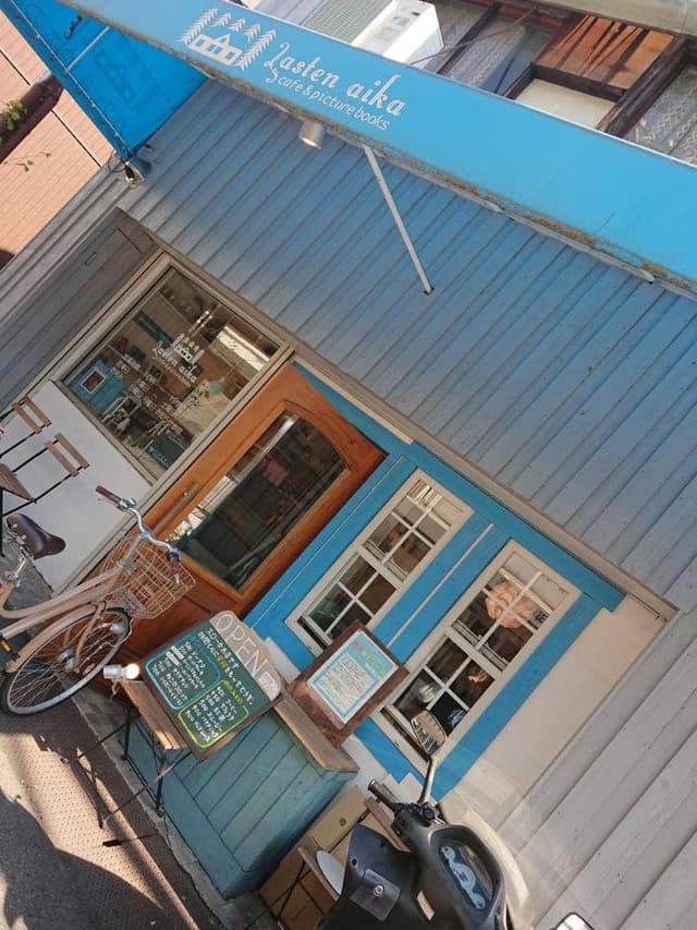 Lasten aika - サブ画像1