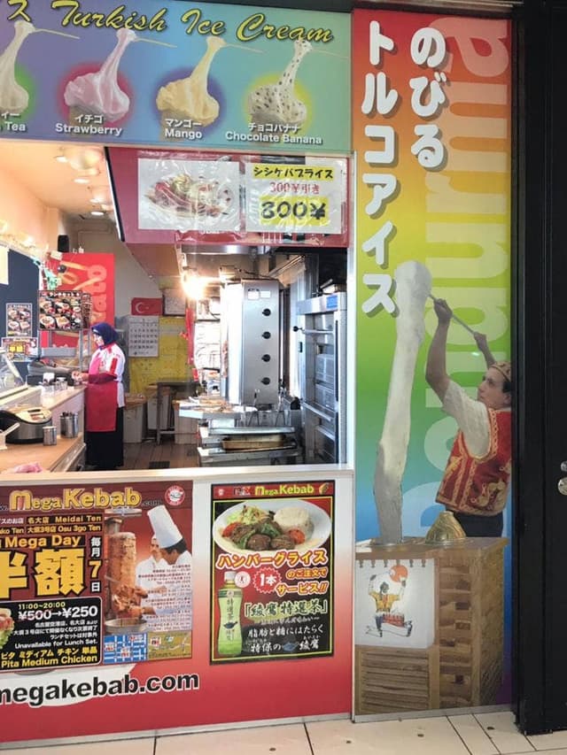 メガケバブ 名古屋空港店 - サブ画像2
