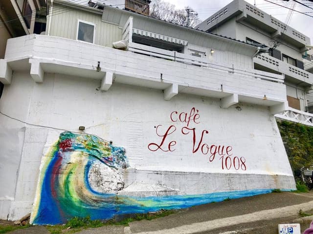 Le Vogue 1008 - サブ画像2