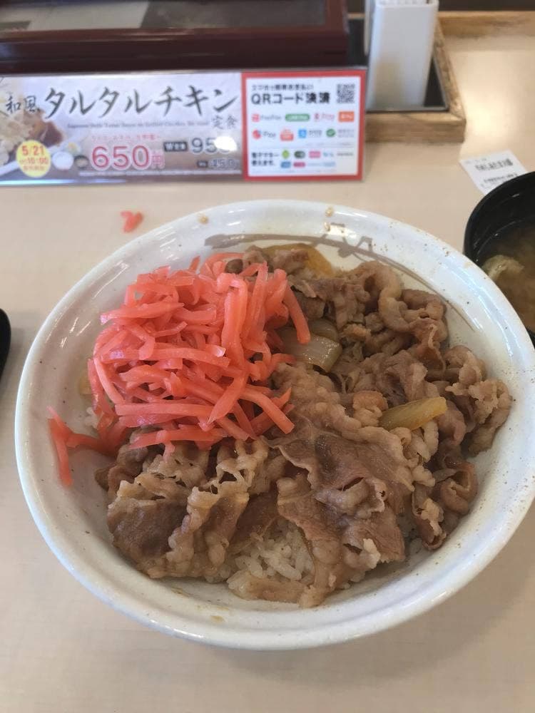 松屋 御影店