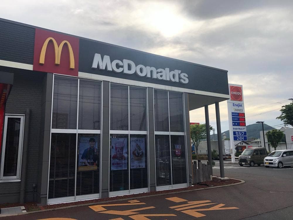 マクドナルド 武雄店