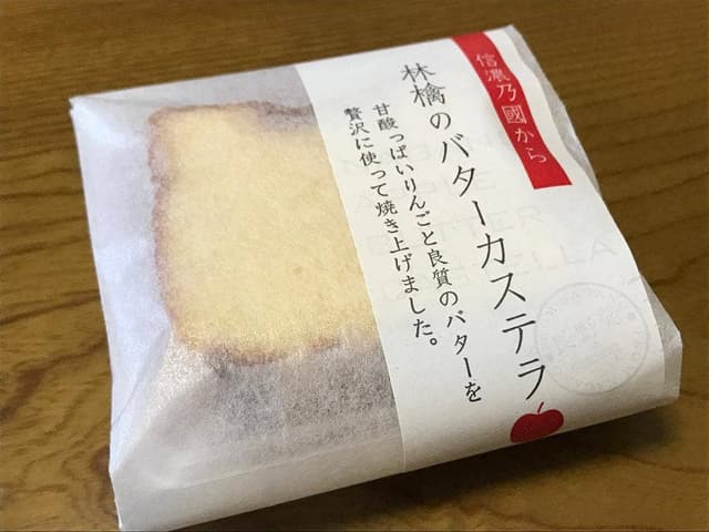 りんごの木 長野駅前店 - サブ画像1