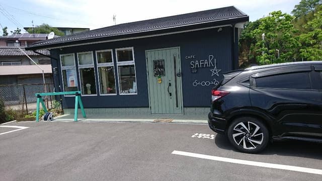 サファリ - サブ画像1