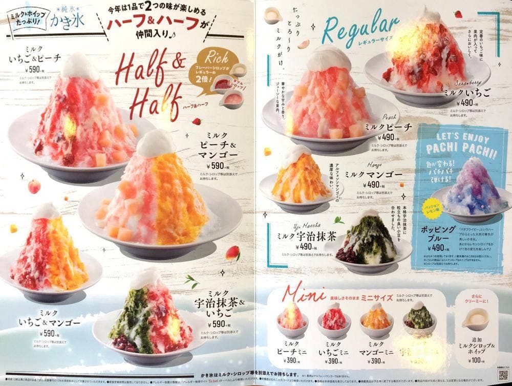 ココス 津久居店