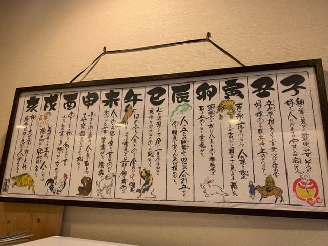 更科丸屋 - サブ画像1