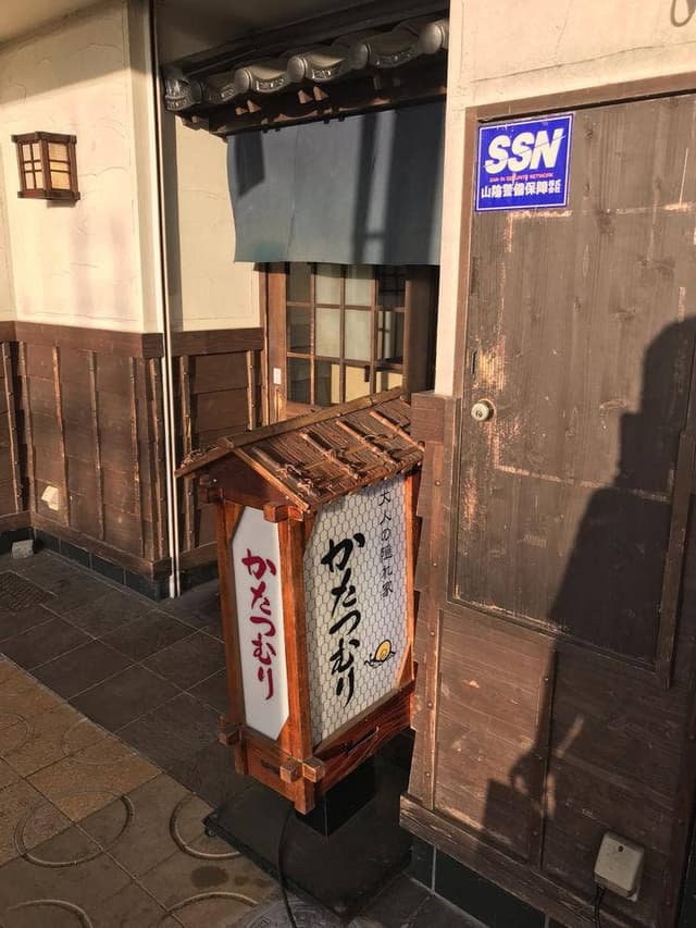 居酒屋かたつむり - サブ画像3