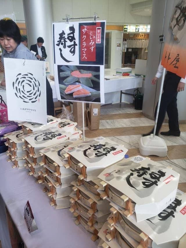 とと屋 本店 - サブ画像3