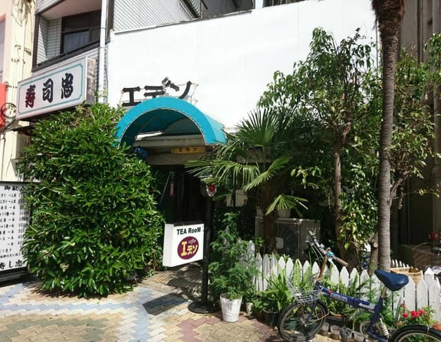 エデン - サブ画像1