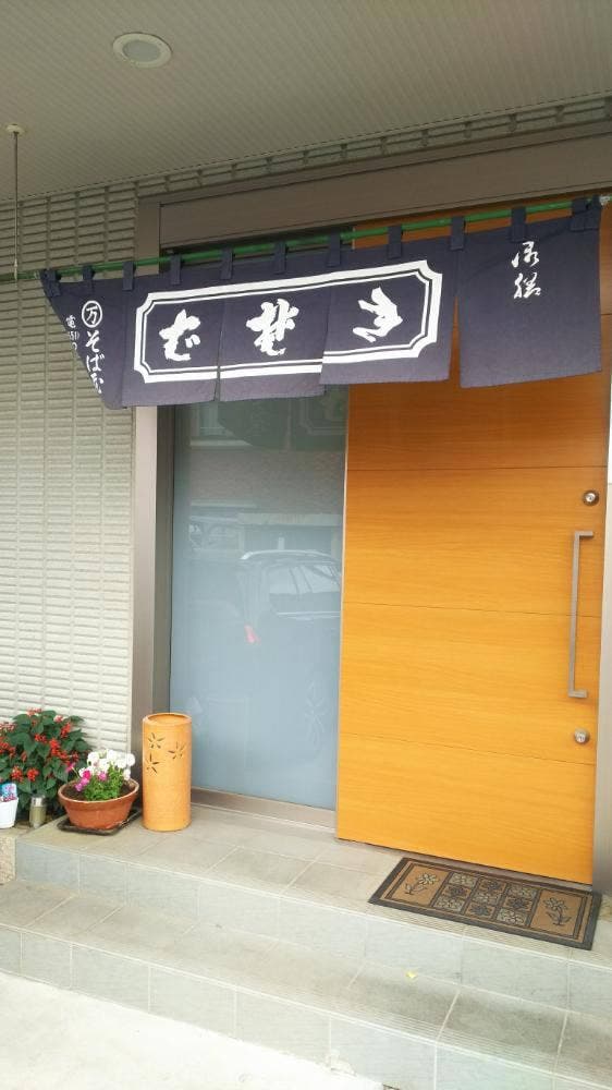 丸万そば店 - サブ画像1