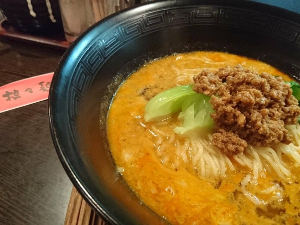 担々麺 錦城 中切店