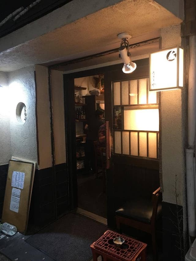 うさぎや 関内店 - サブ画像1