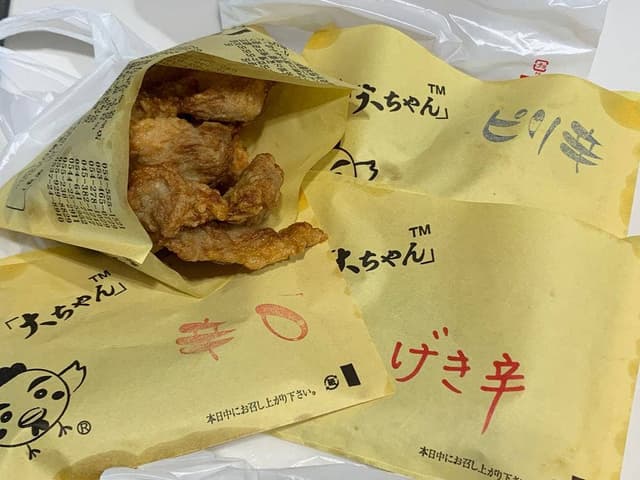 からあげ大ちゃん 沼津大岡店 - サブ画像3