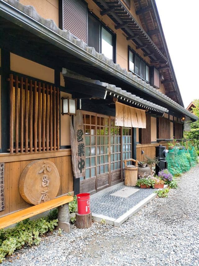 くつきそば 永昌庵 - サブ画像3