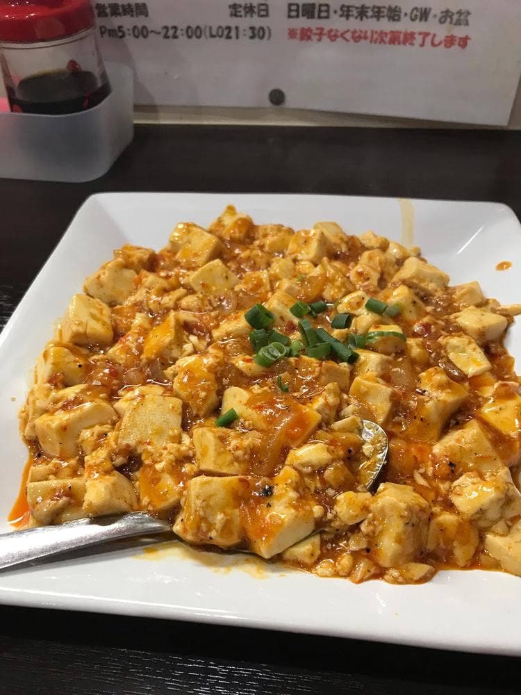 中華家庭料理 餃子兄弟