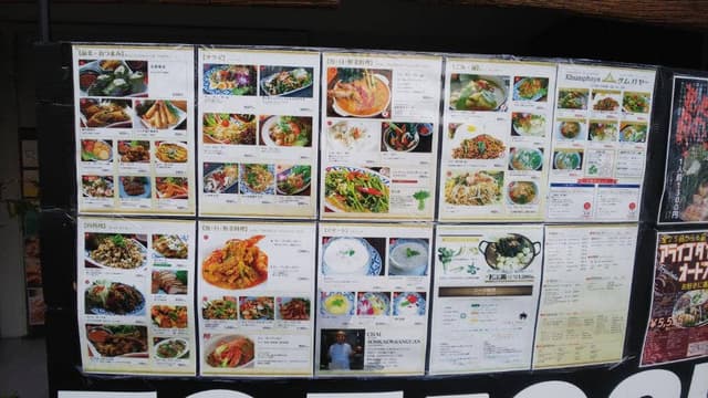 タイ料理レストラン クムパヤー - サブ画像3