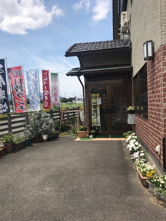 すしレスト大鯛 - サブ画像3