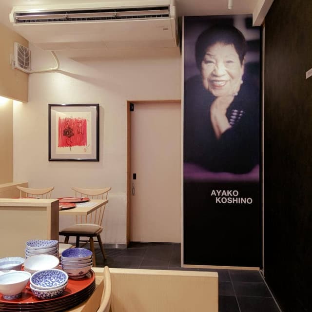 おばんざい アヤコ食堂 - サブ画像1