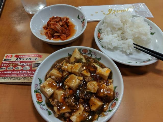 大阪王将 泉佐野店 - サブ画像2