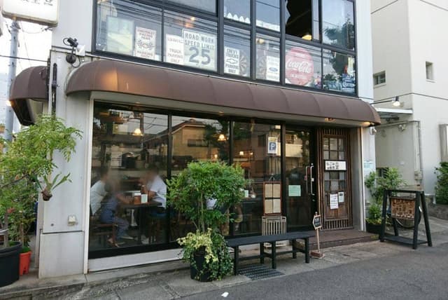 なごみ食堂 - サブ画像1