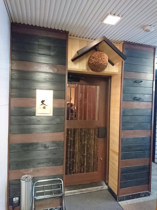 北海道料理 北新地 太田 - サブ画像2