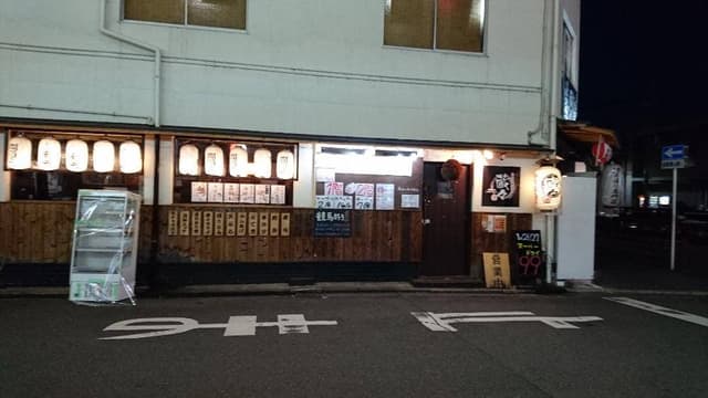 蔵々 本店 - サブ画像1