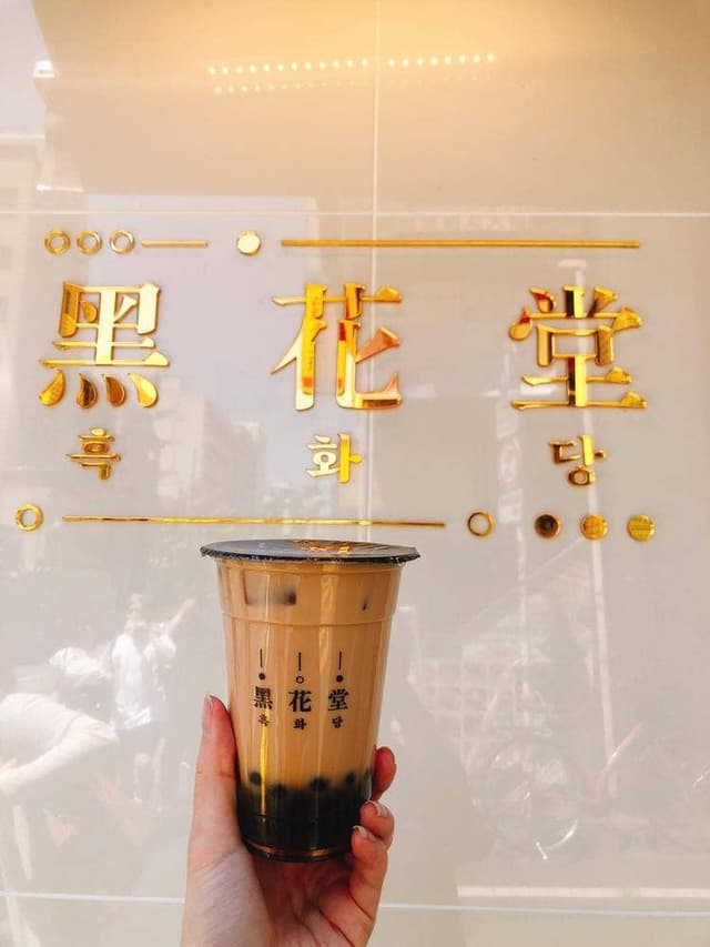 黒花堂 新大久保店 - サブ画像1