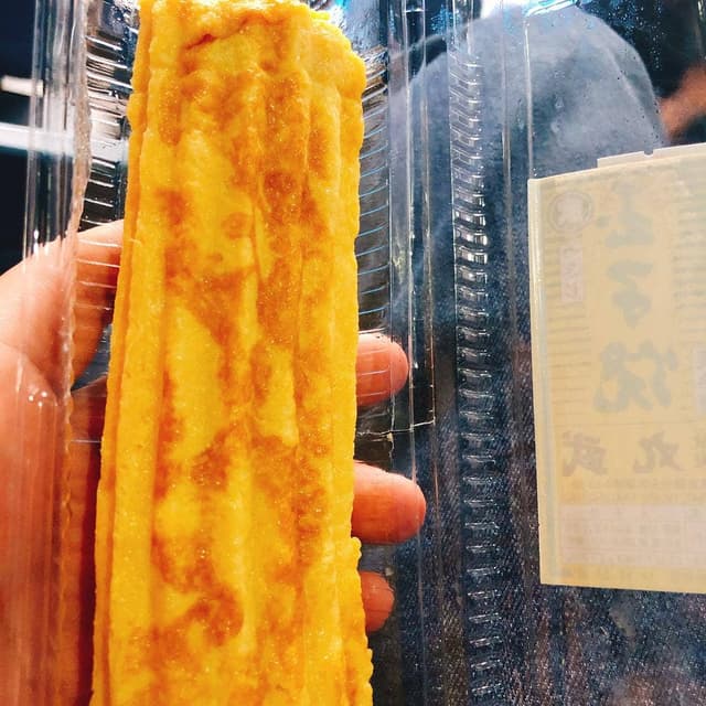 築地の玉子焼き 丸武 - サブ画像2