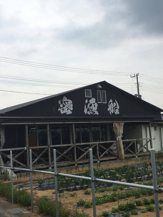 密漁船 - サブ画像3