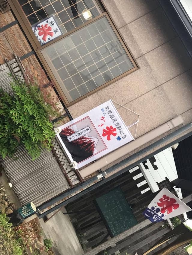 釣平丸 - サブ画像2