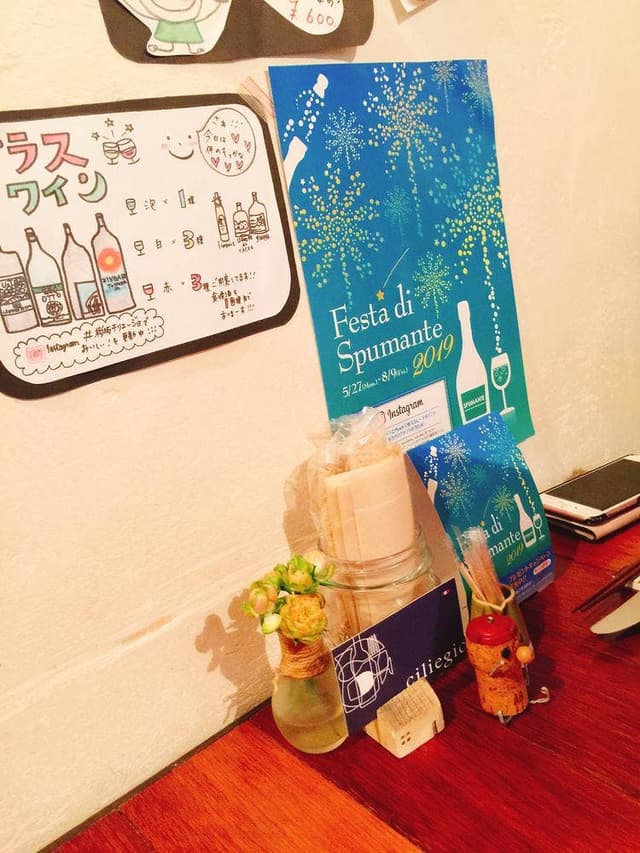 チリエージョ - サブ画像1